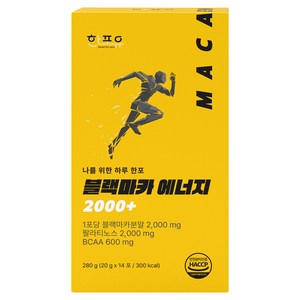 한포유 블랙마카 에너지 2000+, 14개, 20g