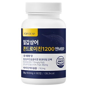 철갑상어 콘드로이친 1200 6형 식약청 인증 c6s 저분자 MBP 포디어, 3개, 60정