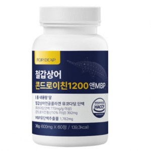 철갑상어 콘드로이친 1200 6형 식약청 인증 c6s 저분자 MBP 포디어, 12개, 60정