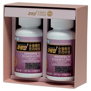 쏘팔메토 파워업 프리미엄 1000mg 4개월분 옥타코사놀 전립선 남성 건강기능식품 지구력증진, 60정, 4개