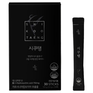 시쿠탱 아메리카노 다이어트커피 체지방감소 탄수화물억제 가르시니아 (15일분), 105g, 1박스