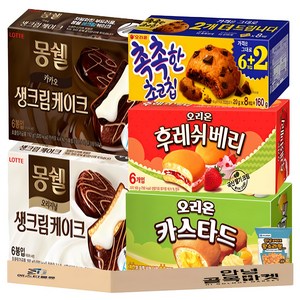 사무실 탕비실 과자 세트 ( 몽쉘 생크림 몽쉘 카카오 카스타드 촉촉한 초코칩 후레쉬베리 소라과자 ) 곽 과자 1호 1세트, 2세트