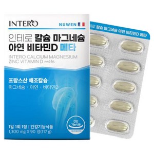 인테로 칼슘 마그네슘 아연 비타민D 메타 영양제 117g, 90정, 4개