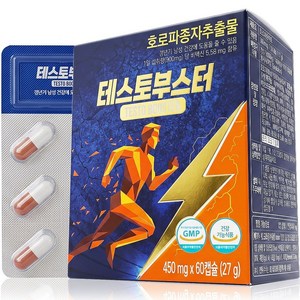 테스토부스터 호로파 종자추출물 남자 남성 갱년기 영양제 활력 에너지 증진 호르몬 캡슐, 1개, 60정