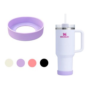 1+1 스탠리 스타벅스 호환 실리콘 미끄럼방지 바닥 보호 바텀 커버, 1세트, 1+1 퍼플(7cm/20~30oz))