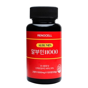 리노셀 고함량 알부민 11000 1000mg 식약청인증, 1개, 120정