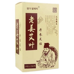 발바닥패치 발바닥파스 발패치 독소제거 피로회복 시트 대용량, 100매, 1개