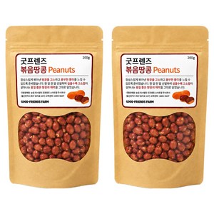 굿프렌즈 볶음땅콩 레드땅콩 적땅콩, 2개, 200g