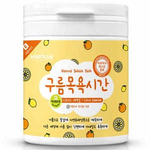 구름목욕시간 유아 거품목욕제 시트러스향 목욕놀이 아기 입욕제, 500g, 1개