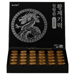 황제기력 특허성분 프리미엄 말라센시스 침향환 소프트 선물세트 + 쇼핑백, 2박스, 112.5g