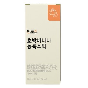 한포유 호박바나나 농축스틱, 28개, 15g