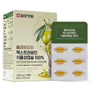 일양약품 정품 올리브오일 엑스트라버진 식물성캡슐 100%, 1개, 30정
