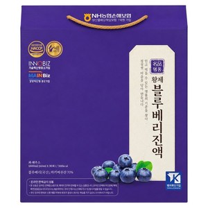 건강한디유 황제 블루베리즙 60ml x 30포