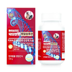 닥터앤펫 토탈솔루션 강아지 피부 관절 눈 면역 관리 반려동물 영양제 영양간식, 단일맛, 3개, 종합영양제, 120정