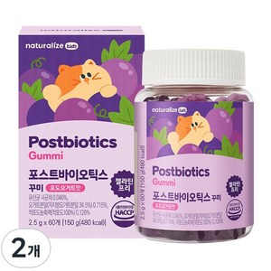 [유산균100억 마리 + 식물성 꾸미] 네추럴라이즈 유산균 키즈 꾸미 포도요거트맛, 60정, 2개