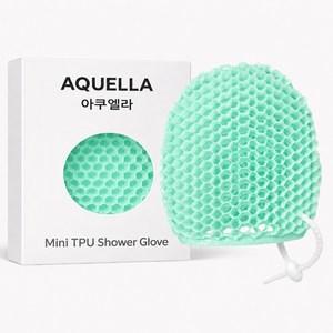 아쿠엘라 TPU 벌집 프리미엄 미니 샤워 글러브 저자극 부드러운 각질관리 빠른건조 반영구사용 목욕타올, 1개, 1개입, 미니민트