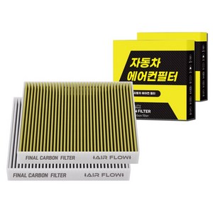 1+1 자동차 에어컨필터 그린 활성탄 냄새차단 순정형 PM, 2개, K7 VG (09~16) [FCA-01]
