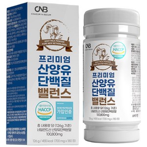 프리미엄 산양유 단백질 밸런스 정, 126g, 3개