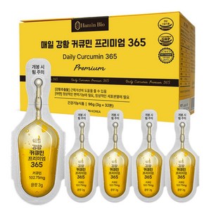 Hamin Bio 매일 강황 커큐민 프리미엄 365, 3g, 32개