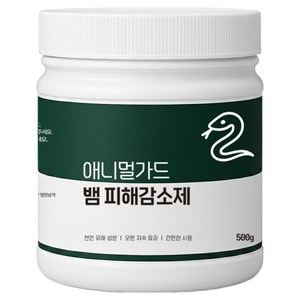 애니멀가드 강력한 뱀퇴치제 뱀기피제 천연 유래 성분 피해감소제, 1개, 1개입