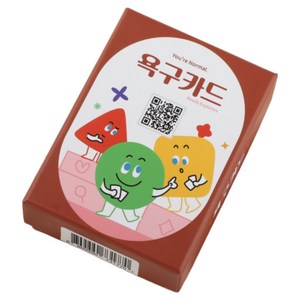 유노랩의 욕구카드 감정 표현 심리상담 대화카드 어린이 청소년 성인 마음공감 카드게임 대화놀이 카드 부모자녀 상담 교사용, 1개