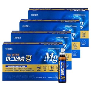 [본사직영] 대원제약 액상영양제 마그네슘 킹 앰플 젖산마그네슘 스틱, 4박스, 14회분