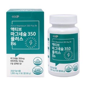 액티브 마그네슘 350 B6 영양제 신경 근육 기능 유지에 도움 제품, 1세트, 90정