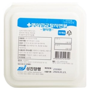 성진 멸균메디탈지면볼 필터 30개입 100 순면 소독솜, 1개