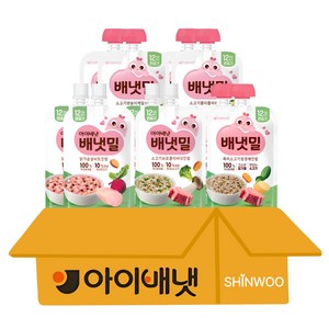 배냇밀 완료기 이유식 5종 10개 브로콜리2닭가슴살2청경채2양송이케일2콜리플라워2
