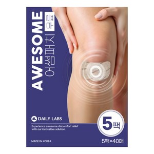 [본사직영] 어썸패치 무릎 전용 패치 무릅 전용 파스, 5개, 40매입, 어썸패치 3+2