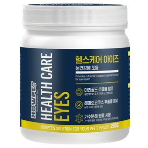 하우펫 헬스케어 아이즈 눈 강아지 영양제 250g 알러지예방 가수분해 눈물억제 시력보호, 1개, 눈물개선/눈건강, 250정