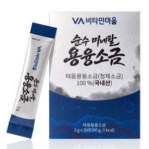 비타민마을 순수 미네랄 용융소금, 1개, 90g
