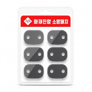 파이어립 화재진압 소화패치 콘센트형(1팩-6개), 그레이, 1세트