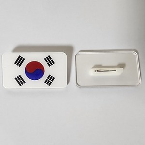 국기 아크릴 뱃지 옷핀 뺏지, 태극기, 5개
