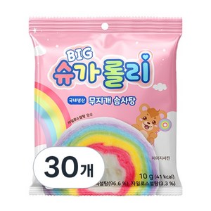 무지개 빅 슈가롤리 롤 한입 레인보우 솜사탕 간식, 10g, 30개
