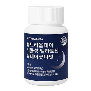 뉴트리올데이 올데이굿나잇 식물성 멜라토닌 5mg 함유 18g, 2개, 30정