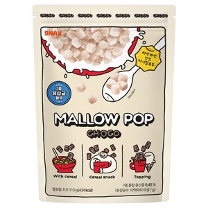 멜로팝 화이트, 110g, 2개