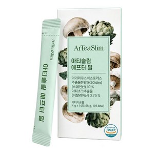 그물망 지방 배출 H2OSlim 국내 최초 지방흡착 고농축 아티초크 | 아티슬림 애프터 밀 3mm 초소형 환 4g, 1박스, 14회분