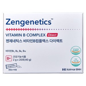 [활력파우더]젠제네틱스 비타민B컴플렉스 다이렉트, 2박스, 40g