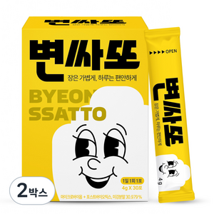 변사또 쾌변 미강 차전자피 식이섬유 변싸또, 2박스, 120g