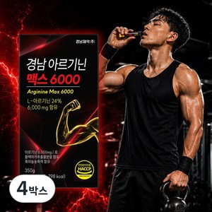 경남제약 고함량 아르기닌 6000 젤리 스틱, 350g, 4박스