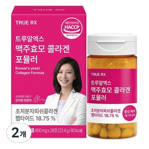 트루알엑스 맥주효모 콜라겐 포뮬러 _ 초저분자 피쉬콜라겐 펩타이드 비오틴 판토텐산 건조맥주효모 모발콜라겐, 2개, 28정