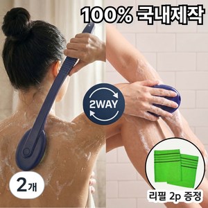 아임셀러 국내제작 헤드분리형 손잡이 등때밀이+리필 2p, 2개, 1개입, 블루