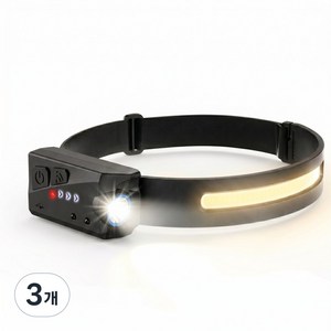 루멕스 모션센서 초강력 LED 헤드랜턴 2세대 등산 낚시 랜턴, 프리미엄 블랙, 3개
