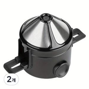 휴보그 종이필터 필요없는 스테인리스 커피 드리퍼, 2개, 필터본체, 60ml