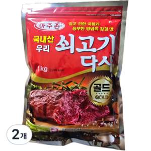 아주존 국내산 쇠고기 다시 골드, 2개, 1kg