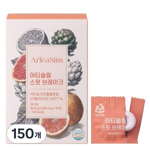 식사 후 당 케어 | 아티슬림 스윗 브레이크 자몽맛 혈당 관리 아티초크 바나바 다이어트캔디 30정/1Box, 150개, 40g