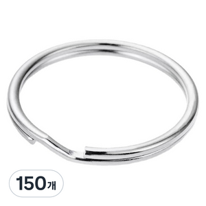 바이트 열쇠고리 키링 이중오링, 은색, 20x1mm, 150개