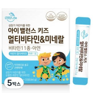 데이라이프 아이 밸런스 키즈 멀티비타민&미네랄 33포, 33회분, 66g, 5개