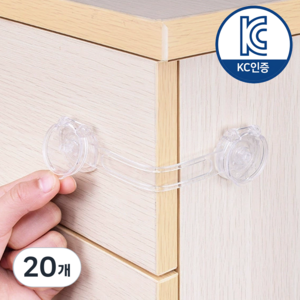 나오픽 KC인증 아기 서랍잠금장치, 투명, 20개